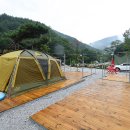 용추밸리 캠프야영장 이미지