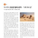 ㈜채비 이미지