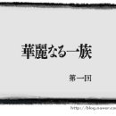 히사시부리 이미지