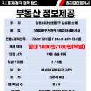 합성동상가 이미지