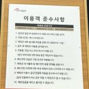 한솔동 복합커뮤니티센터 수영장 | 에코시티 수영장&amp;배드민턴장, 복합커뮤니티센터 후기