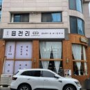 읍천리382인천논현점 이미지