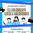 옥천군청소년수련관(별관) 이미지