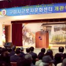 근로자문화센터 이미지