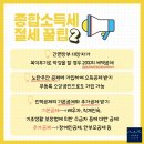 세무회계수오재 이미지