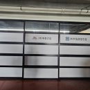 (주)예봉건설 이미지