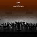 소프라노 류진교 리사이틀 이미지