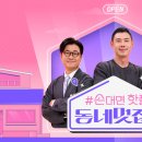 (주)아티스타