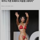 케틀벨아시아피트니스짐 이미지