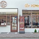 커피볶는 시골커피 명지휴포레점 이미지