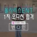 폴라리스학원 이미지