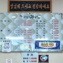 국민아구찜9900 덕천점 이미지