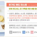 도테라코리아(유) 이미지