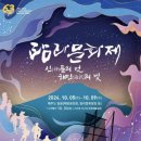 스텝인력(주)