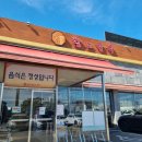 황도면옥 | 화성 맛집, 융건릉, 용주사 근처 맛집 칼국수 - 황도 면옥 후기