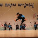고고씽점핑 이미지