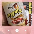 주식회사 국순당 이미지