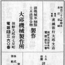 칠성철물 이미지