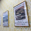 광양읍 남자초등학교 | 광양맛집 남등길메밀향✨ 물막국수 들기름막국수 점심후기!