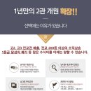 두물로11번길 12-12 이미지
