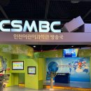 인천어린이과학관 티스토리