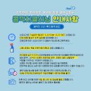 마루약품(주) | 천안 아산 세종 아파트 유리창문 청소업체 추천, 콩깍지클리닝 후기