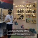 예담떡 이미지