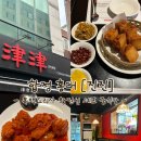합정 홍대 맛집 ‘진진’ 중식당 흑백요리사 황진선 셰프