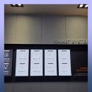 국제미소래 경로당 이미지