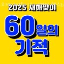 오케이 피트니스 서면점 이미지