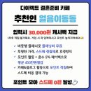 기흥 ICT밸리 입구 (주유소 쪽) | 용인 기흥 ICT밸리컨벤션_ 26년 대관료 &amp;견적공유 (하반기 예약도 빠르게 마감중)