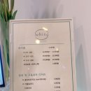 화이티코 이미지