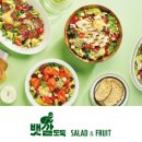 뱃살도둑 미사점 이미지