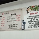 통영해물해장국