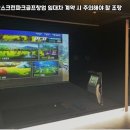 퍼펙트스크린골프 - 사상구 가야대로 388 | 퍼펙트스크린골프
