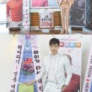 KBS2 주말드라마 '아이가 다섯' 제작발표회 배우 성훈(Sung Hoon) 응원 쌀드리미화환 - 기부화환 쌀화환 드리미 이미지