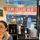 식도락제주육돈 이미지