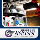 현대토탈카센타 | 꼼꼼한 잔유 제거로 소문난 마산 자동차정비 엔진오일 교체 현장
