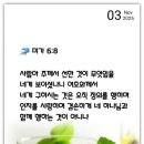 #미가