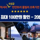 나의허니문여행 이미지