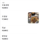 제주오두껍 이미지