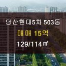 현대114공인중개사사무소 이미지