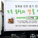 신정구내식당 이미지