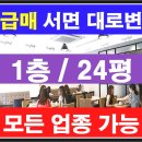 부전역커피숍