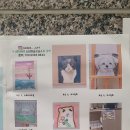 소담미술교습소
