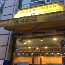 서초대로53길 24 이미지