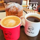 아시오 | 초읍 카페 아시오 '초읍 대형 베이커리 카페' 친구랑 봄날 건강빵 커피 데이트