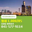 장군 공인중개사사무소 이미지