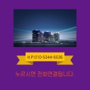 진천공인중개사사무소 이미지