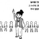 톡 아카데미 이미지